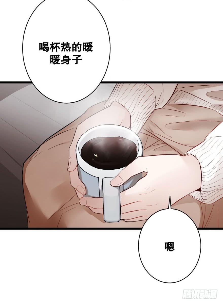 《绯红的香气》绝不离开 第24页