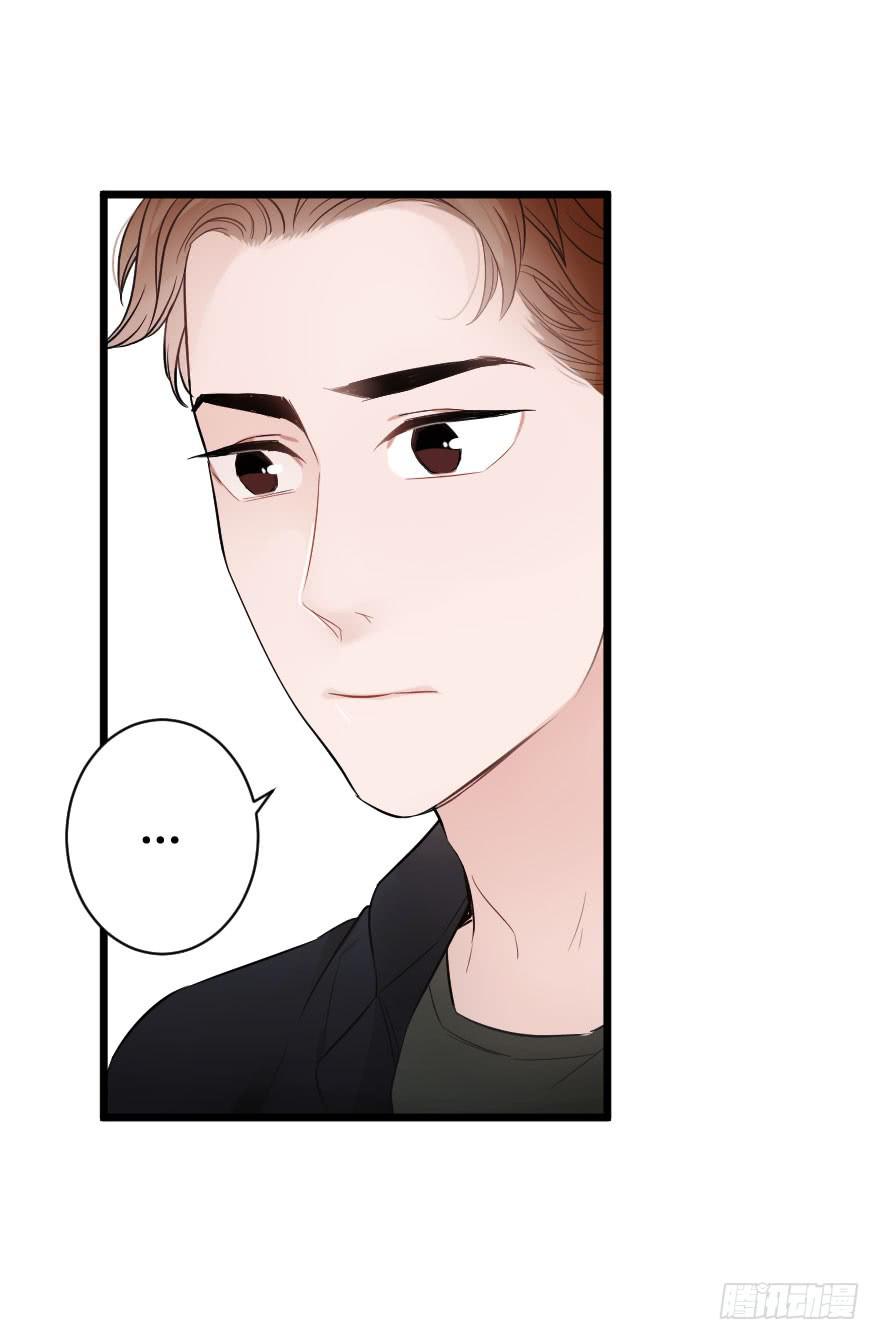 《绯红的香气》绝不离开 第31页