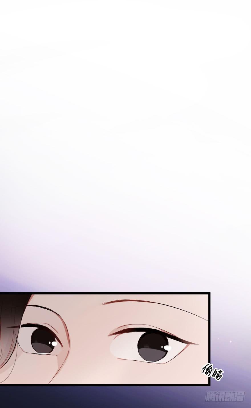 《绯红的香气》绝不离开 第3页