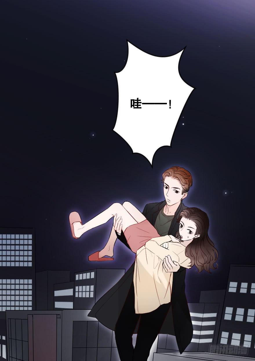 《绯红的香气》绝不离开 第4页