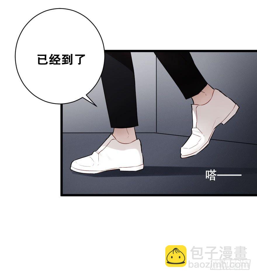 《绯红的香气》绝不离开 第7页