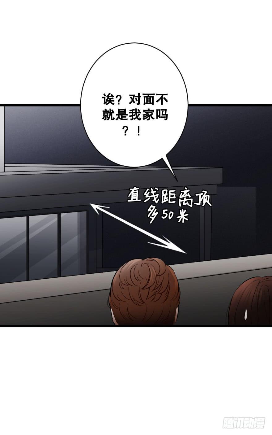 《绯红的香气》绝不离开 第8页