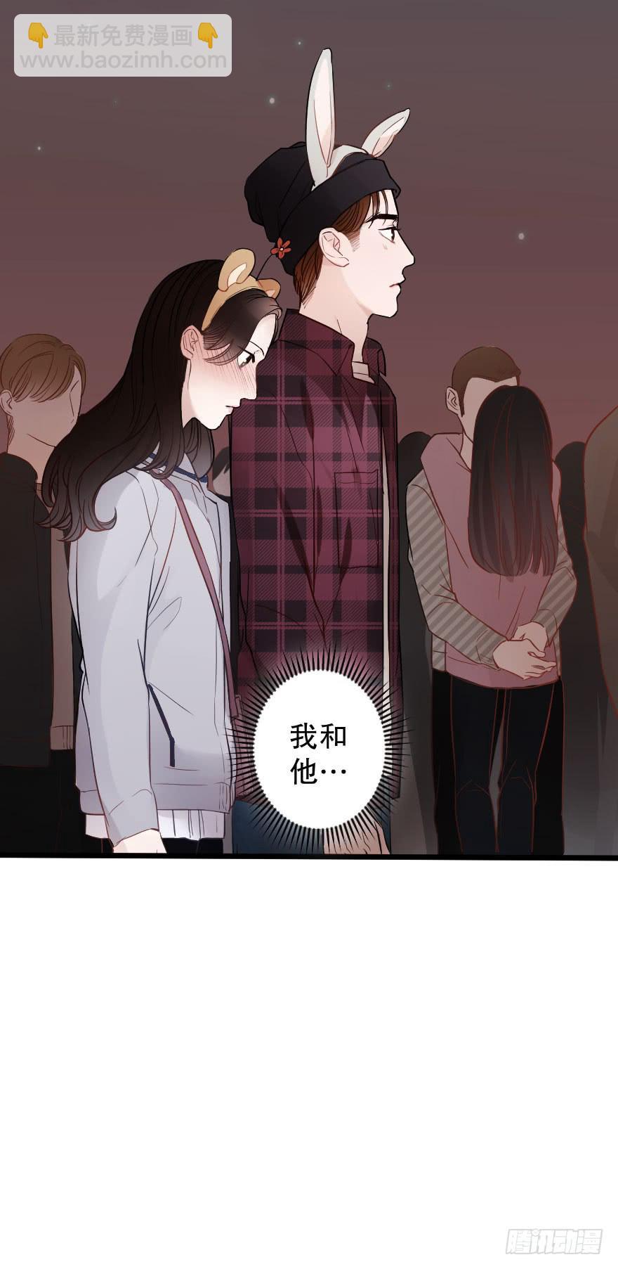《绯红的香气》最美风景是你 第7页