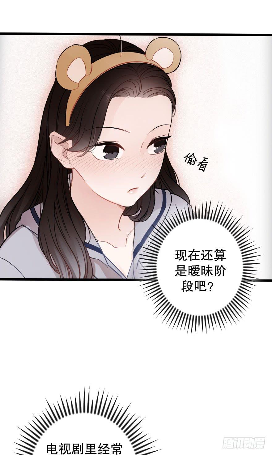《绯红的香气》最美风景是你 第8页