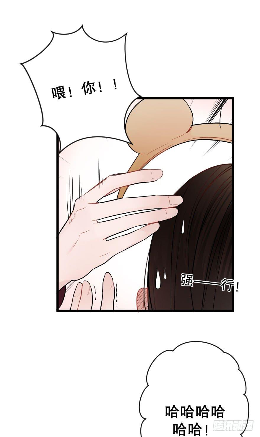 《绯红的香气》恋爱吧，琴香酒 第10页