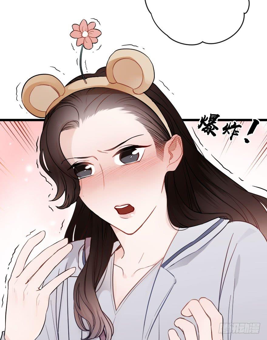 《绯红的香气》恋爱吧，琴香酒 第11页