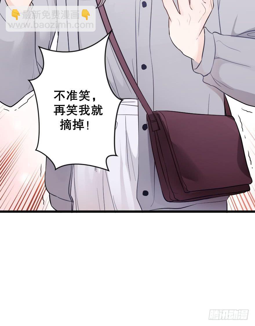 《绯红的香气》恋爱吧，琴香酒 第12页
