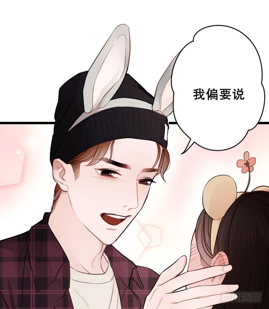 《绯红的香气》恋爱吧，琴香酒 第15页