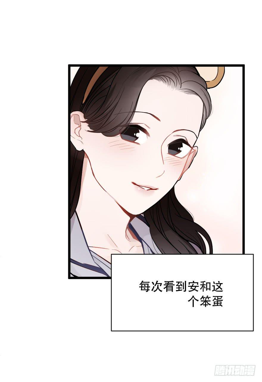 《绯红的香气》恋爱吧，琴香酒 第22页