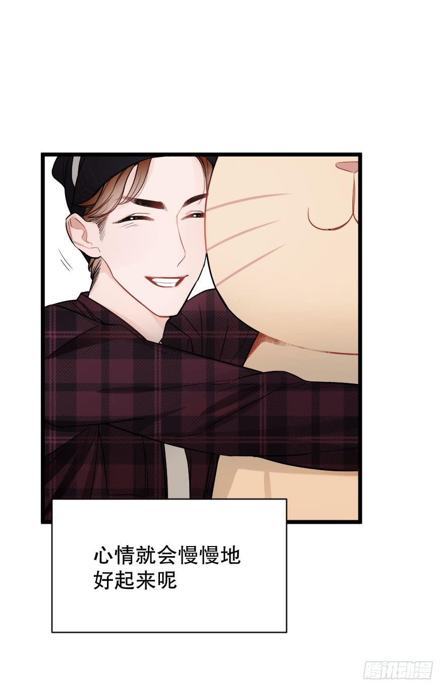 《绯红的香气》恋爱吧，琴香酒 第23页