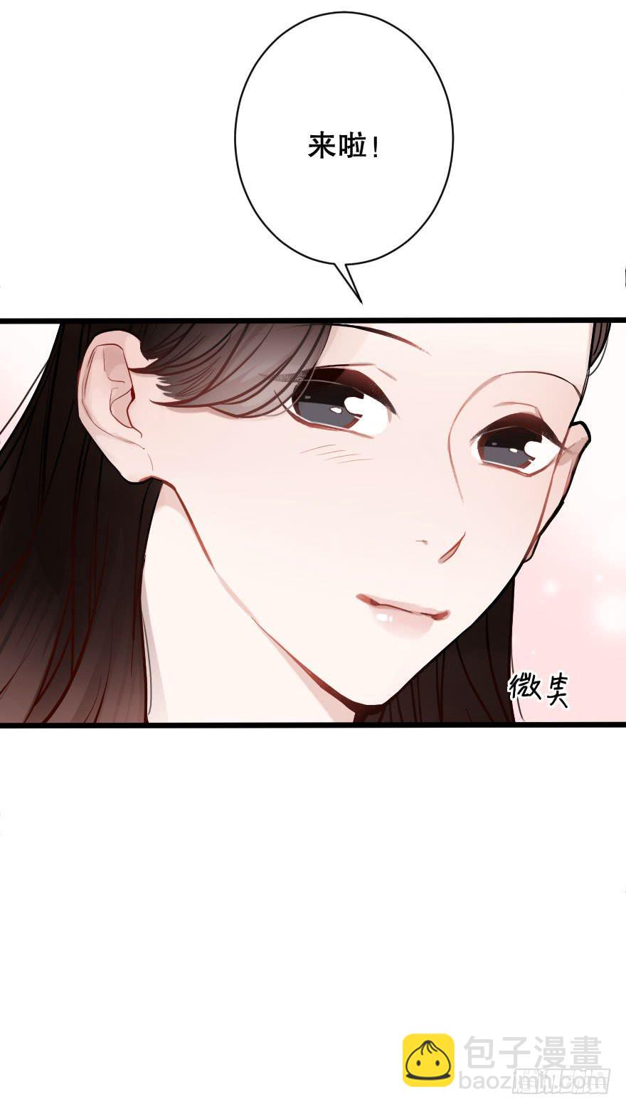 《绯红的香气》恋爱吧，琴香酒 第26页