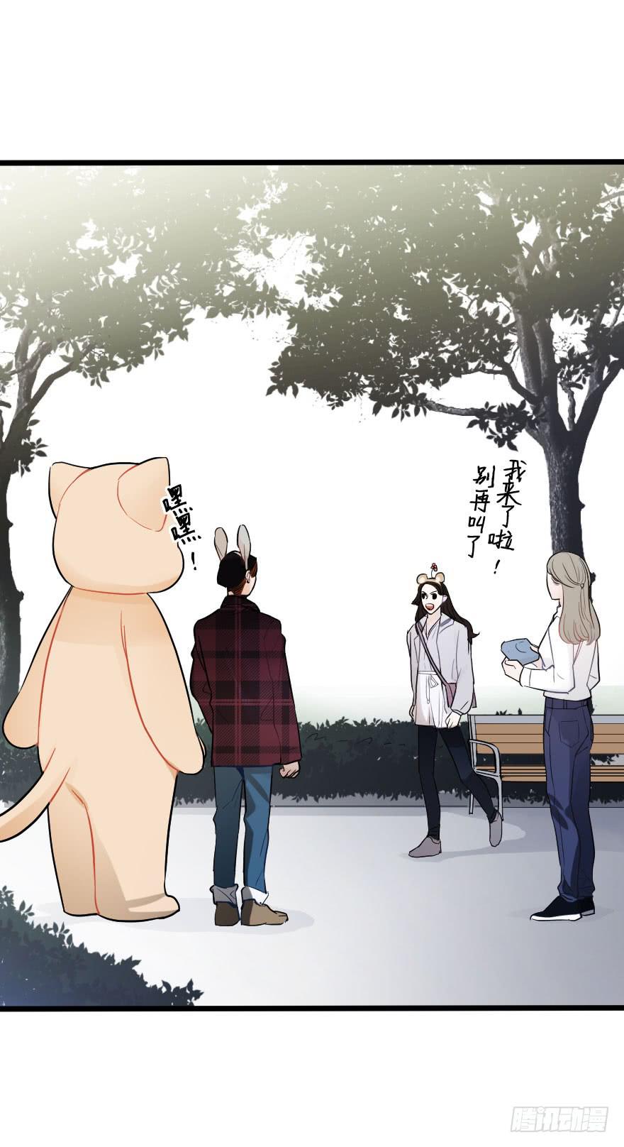 《绯红的香气》恋爱吧，琴香酒 第27页