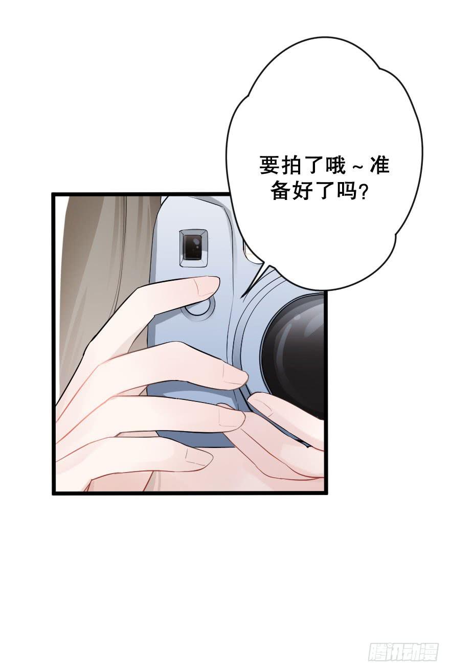 《绯红的香气》恋爱吧，琴香酒 第28页