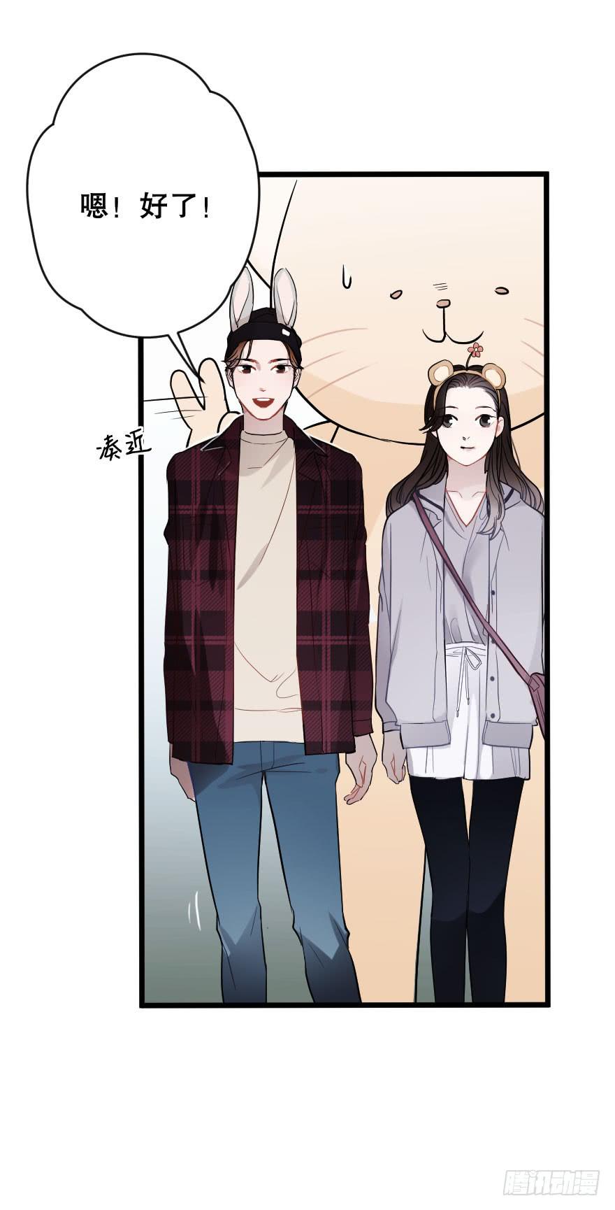 《绯红的香气》恋爱吧，琴香酒 第29页