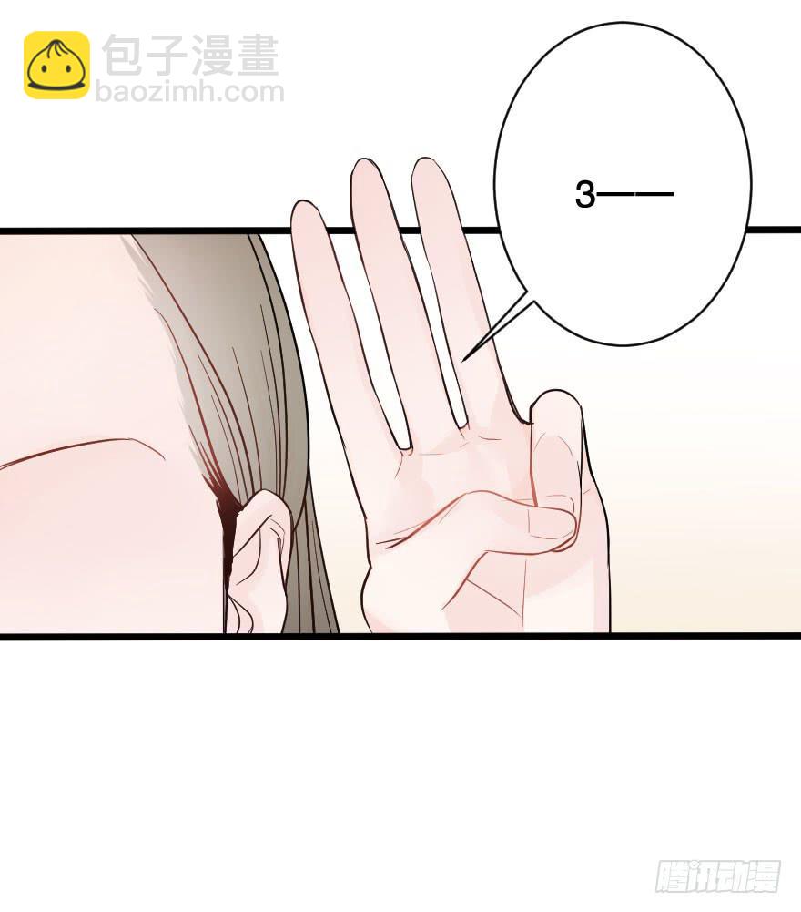 《绯红的香气》恋爱吧，琴香酒 第31页