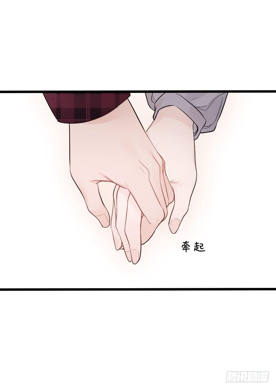 《绯红的香气》恋爱吧，琴香酒 第32页
