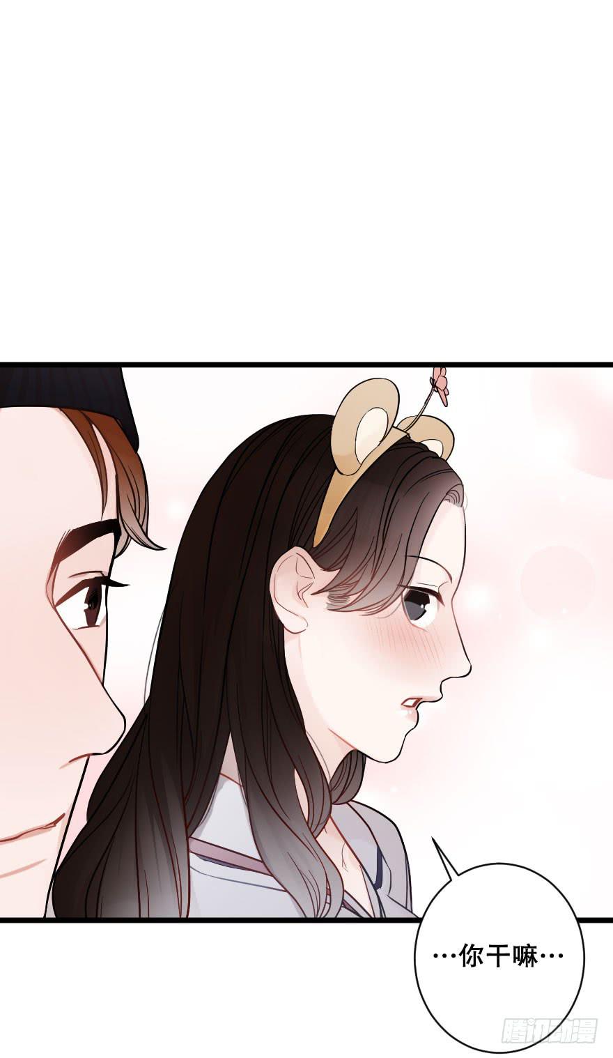 《绯红的香气》恋爱吧，琴香酒 第33页