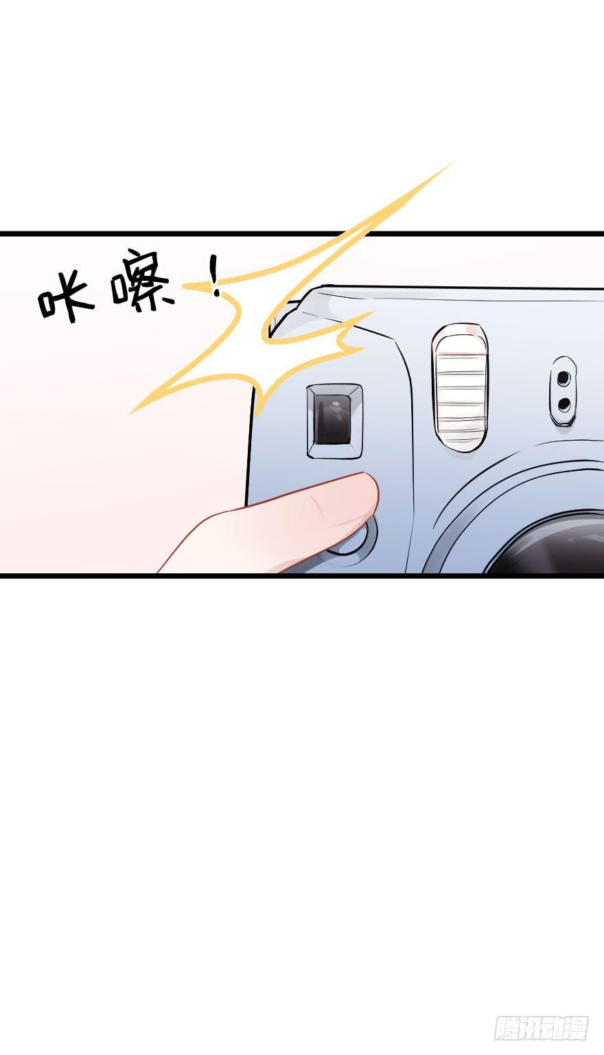 《绯红的香气》恋爱吧，琴香酒 第40页