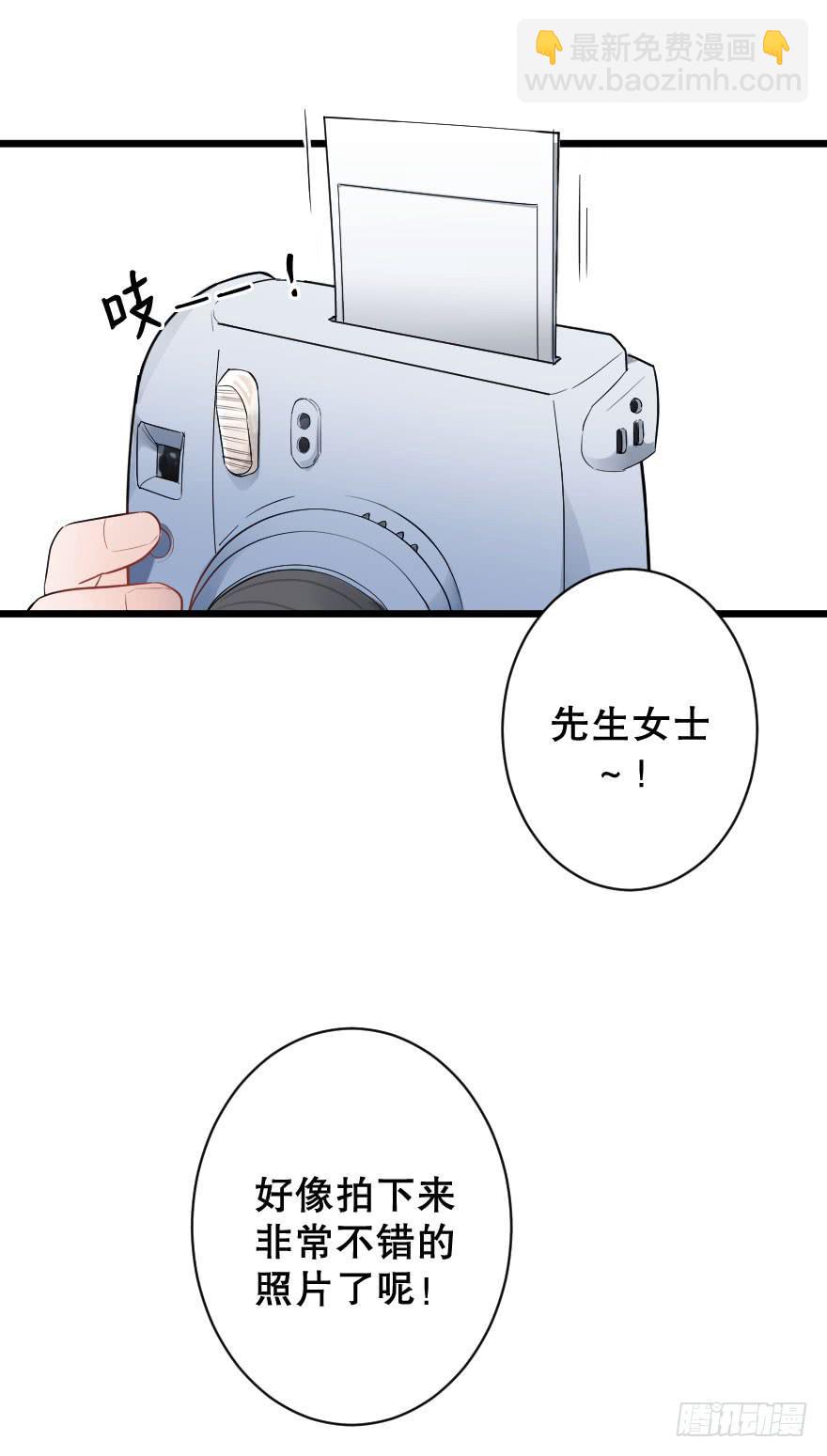 《绯红的香气》恋爱吧，琴香酒 第41页