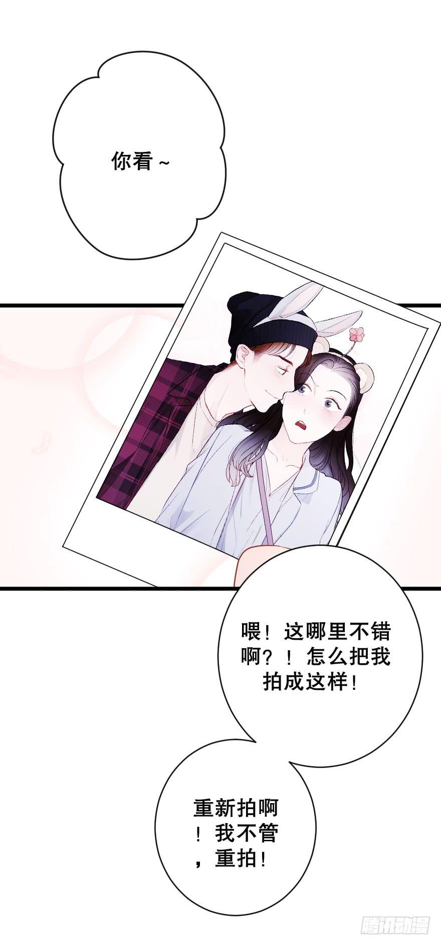 《绯红的香气》恋爱吧，琴香酒 第47页