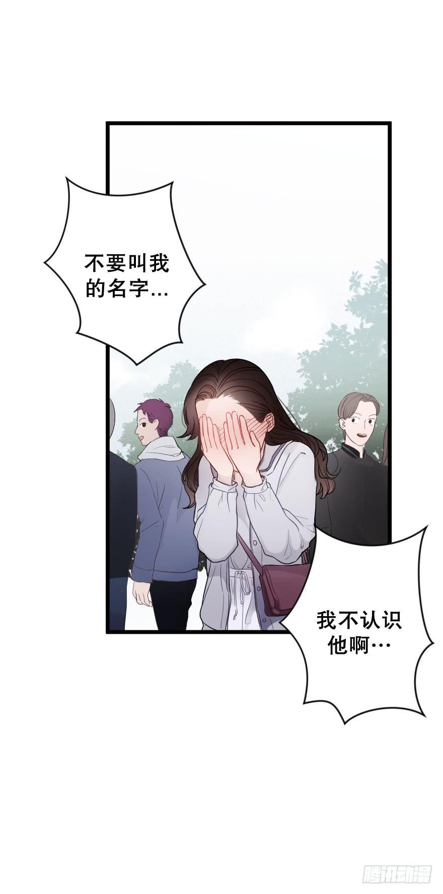《绯红的香气》恋爱吧，琴香酒 第7页