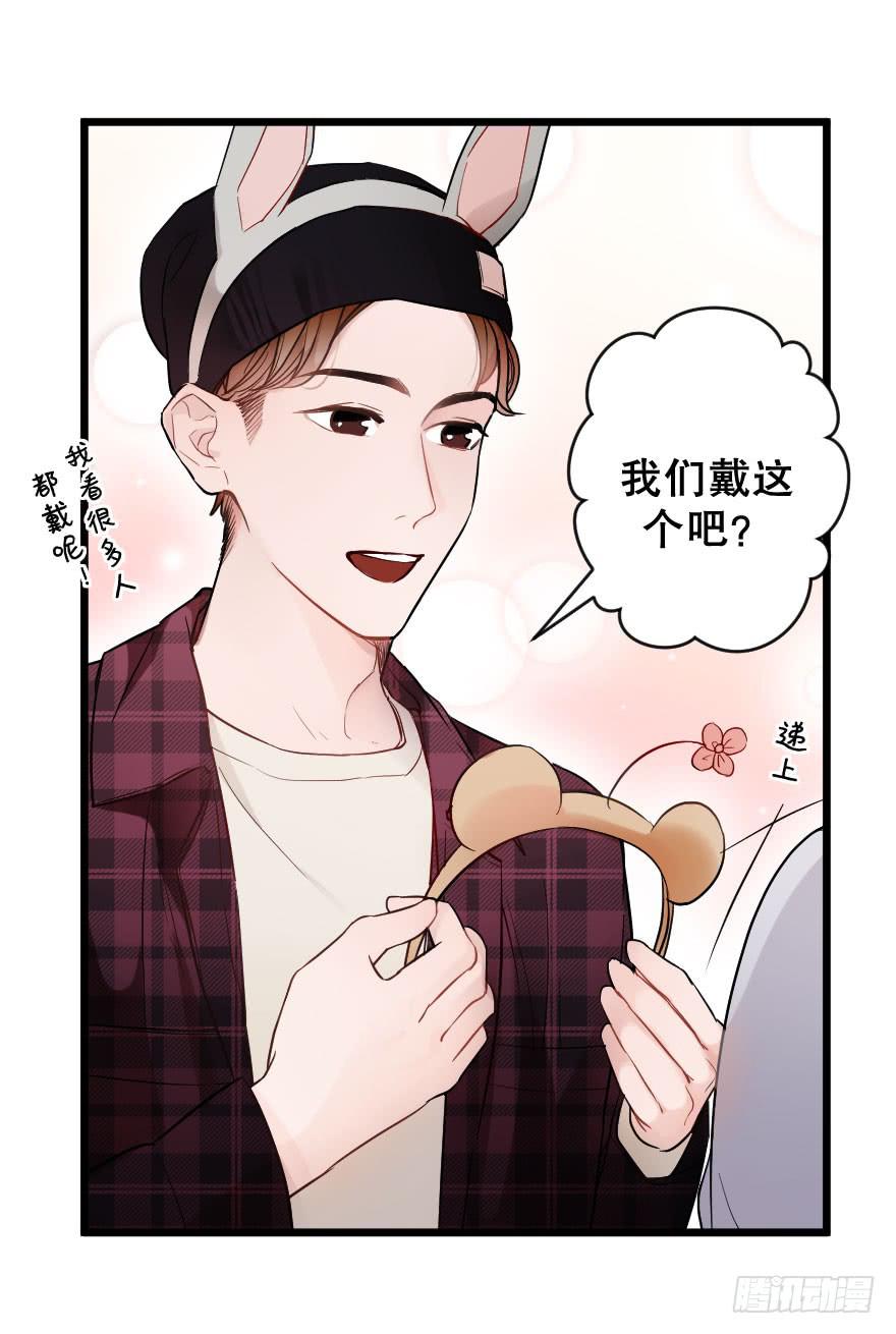 《绯红的香气》恋爱吧，琴香酒 第8页
