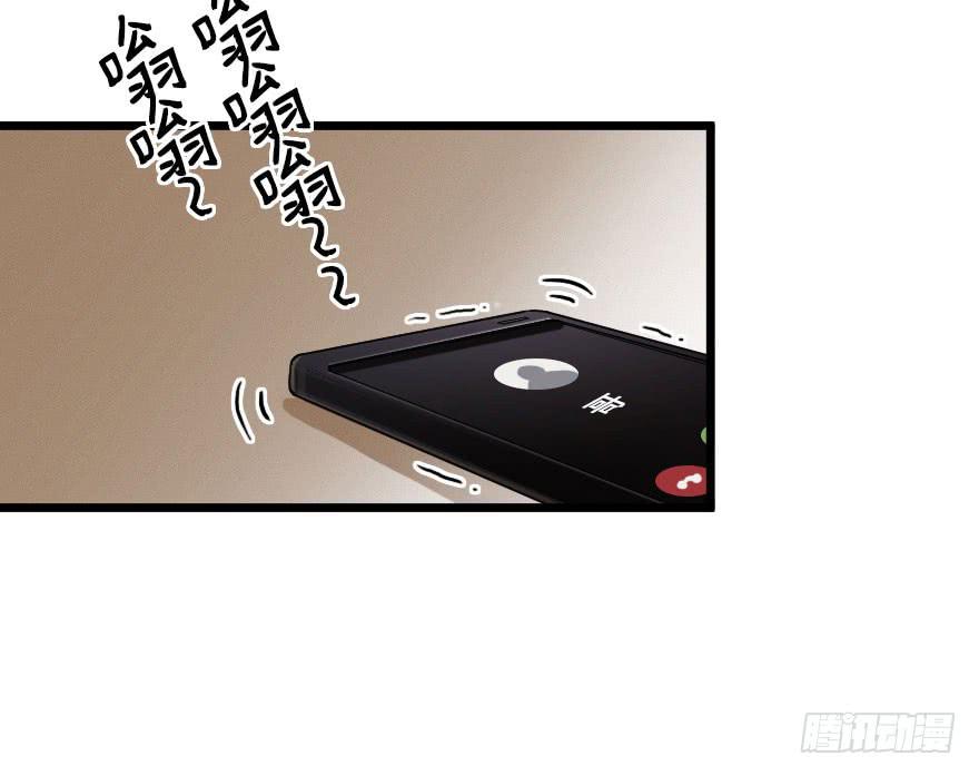《绯红的香气》游乐场 第20页