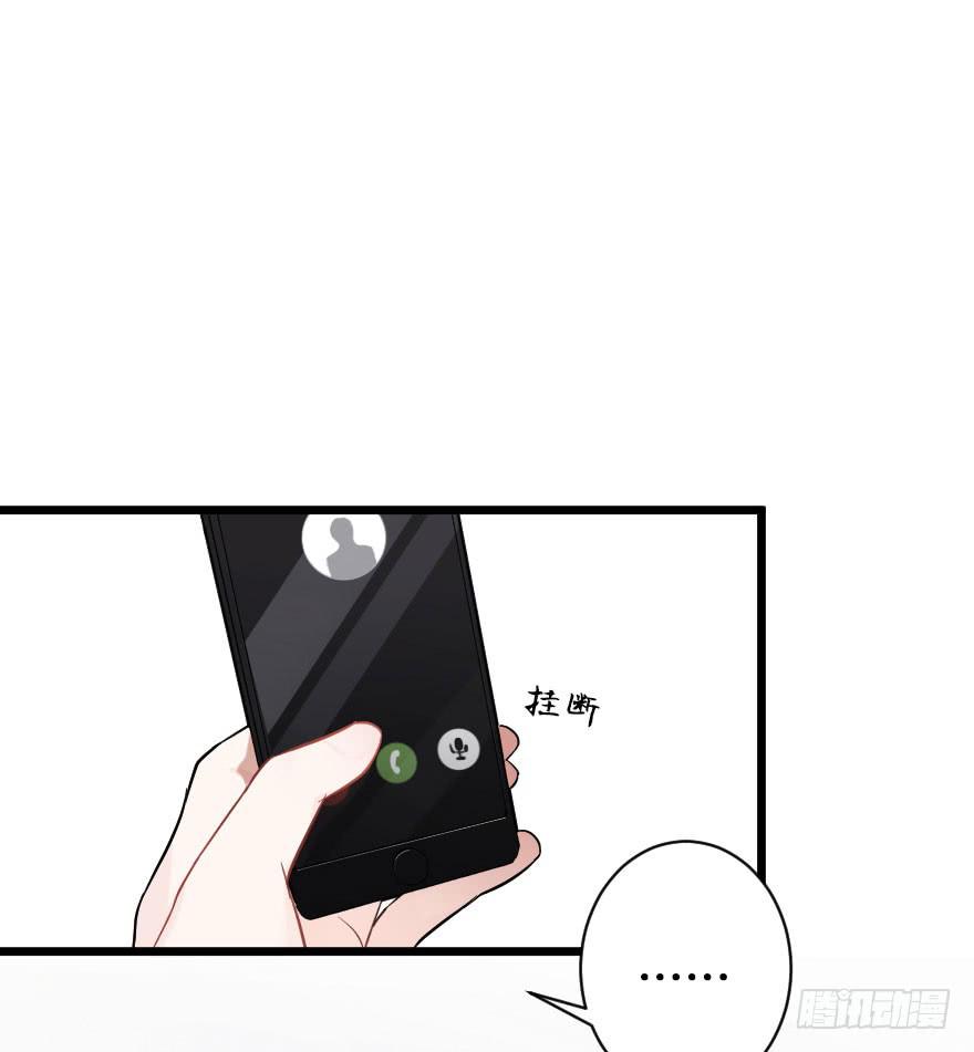 《绯红的香气》游乐场 第24页