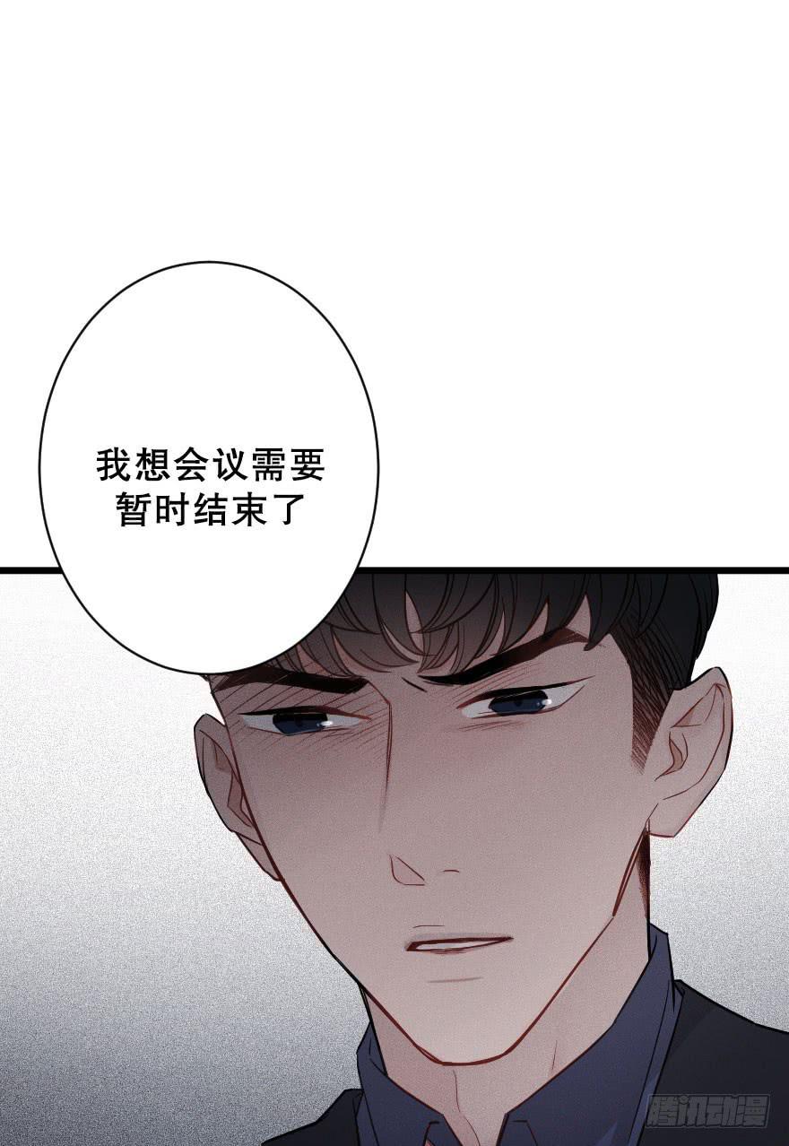 《绯红的香气》游乐场 第29页