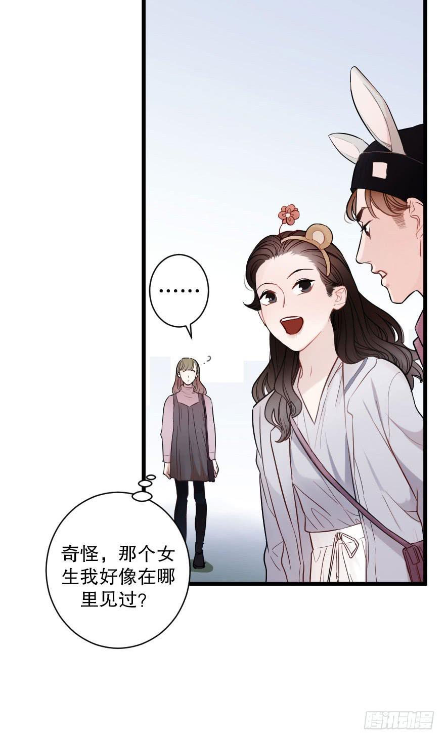 《绯红的香气》游乐场 第2页