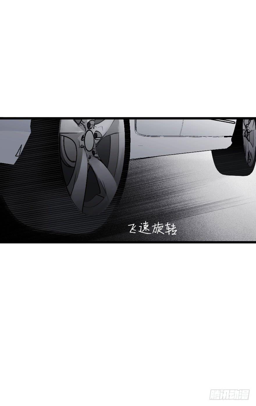 《绯红的香气》游乐场 第39页