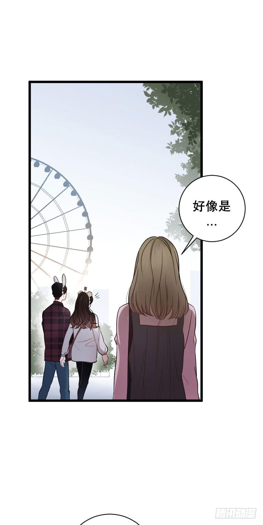 《绯红的香气》游乐场 第3页