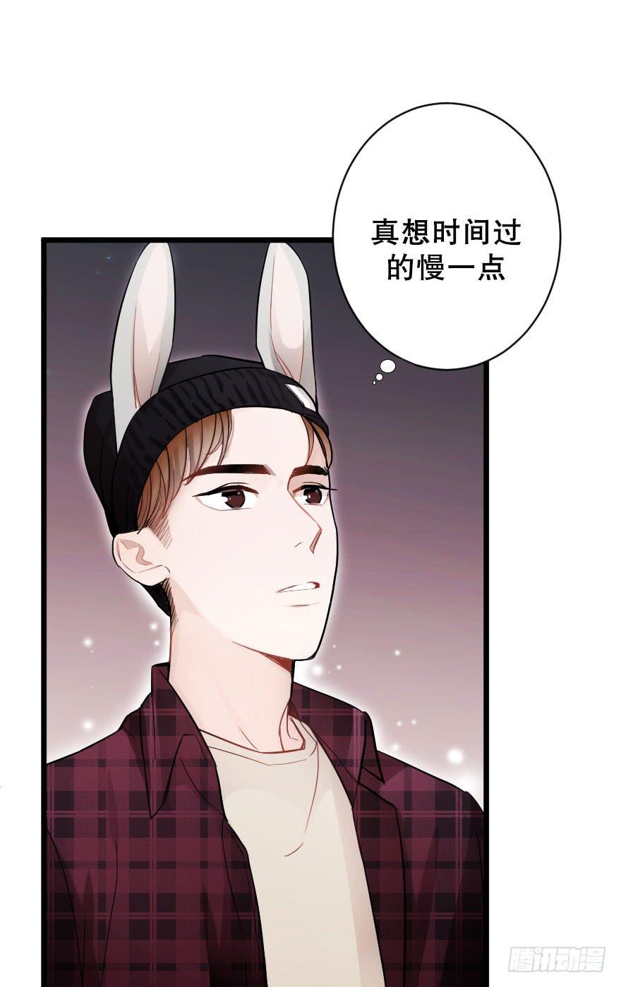 《绯红的香气》游乐场 第48页