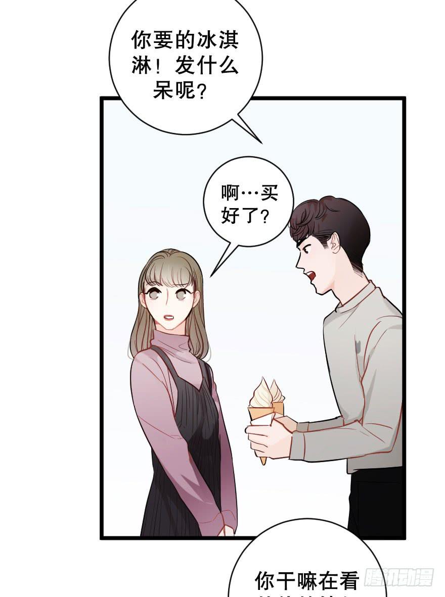 《绯红的香气》游乐场 第4页