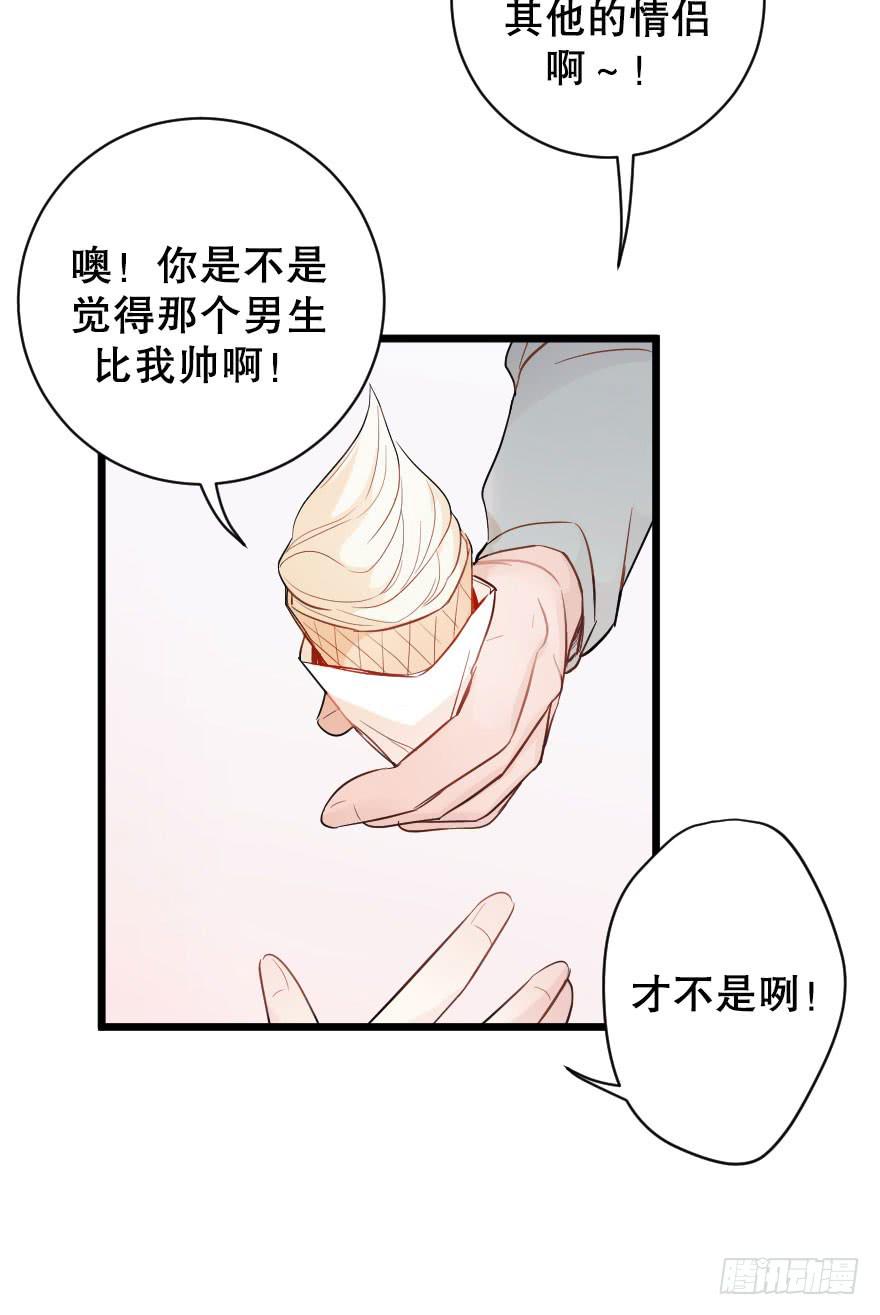 《绯红的香气》游乐场 第5页