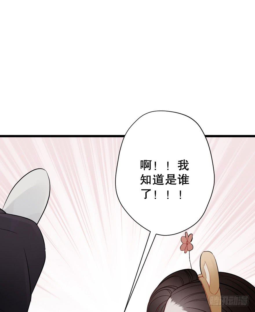 《绯红的香气》游乐场 第7页