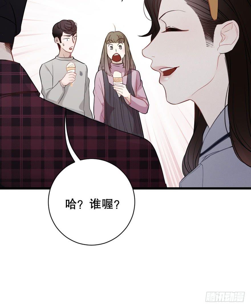 《绯红的香气》游乐场 第8页