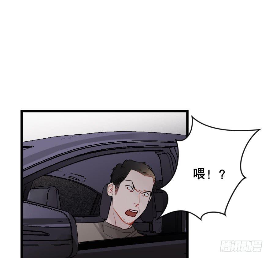 《绯红的香气》关于父亲 第10页