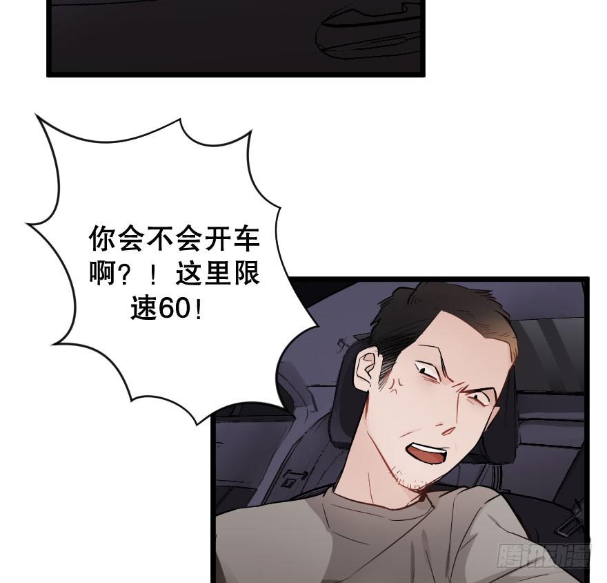 《绯红的香气》关于父亲 第11页