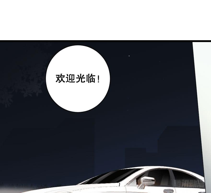 《绯红的香气》关于父亲 第15页