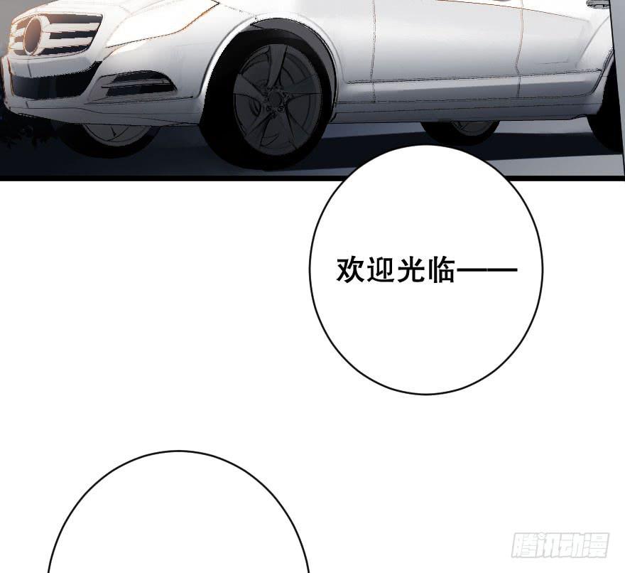 《绯红的香气》关于父亲 第16页