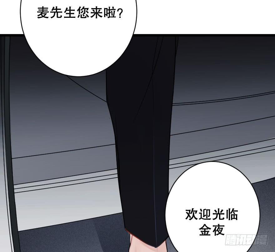 《绯红的香气》关于父亲 第17页