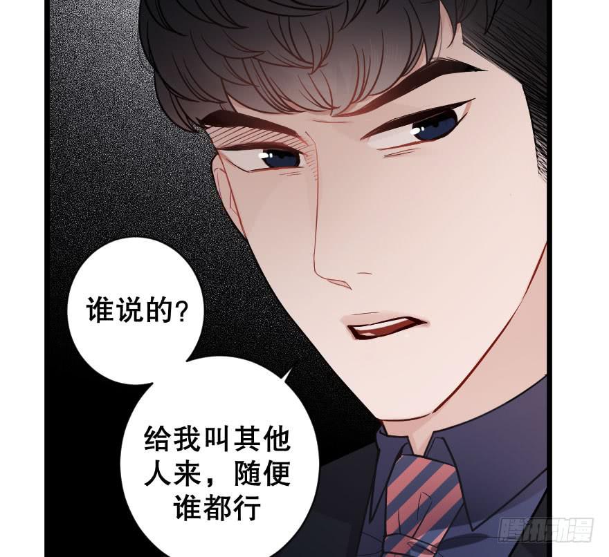 《绯红的香气》关于父亲 第22页