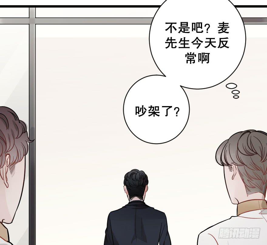 《绯红的香气》关于父亲 第24页