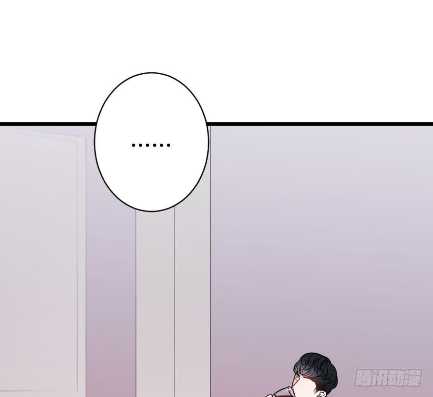 《绯红的香气》关于父亲 第27页