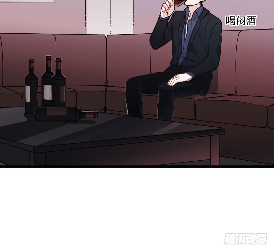 《绯红的香气》关于父亲 第28页