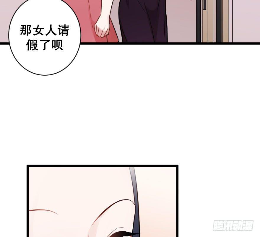 《绯红的香气》关于父亲 第30页