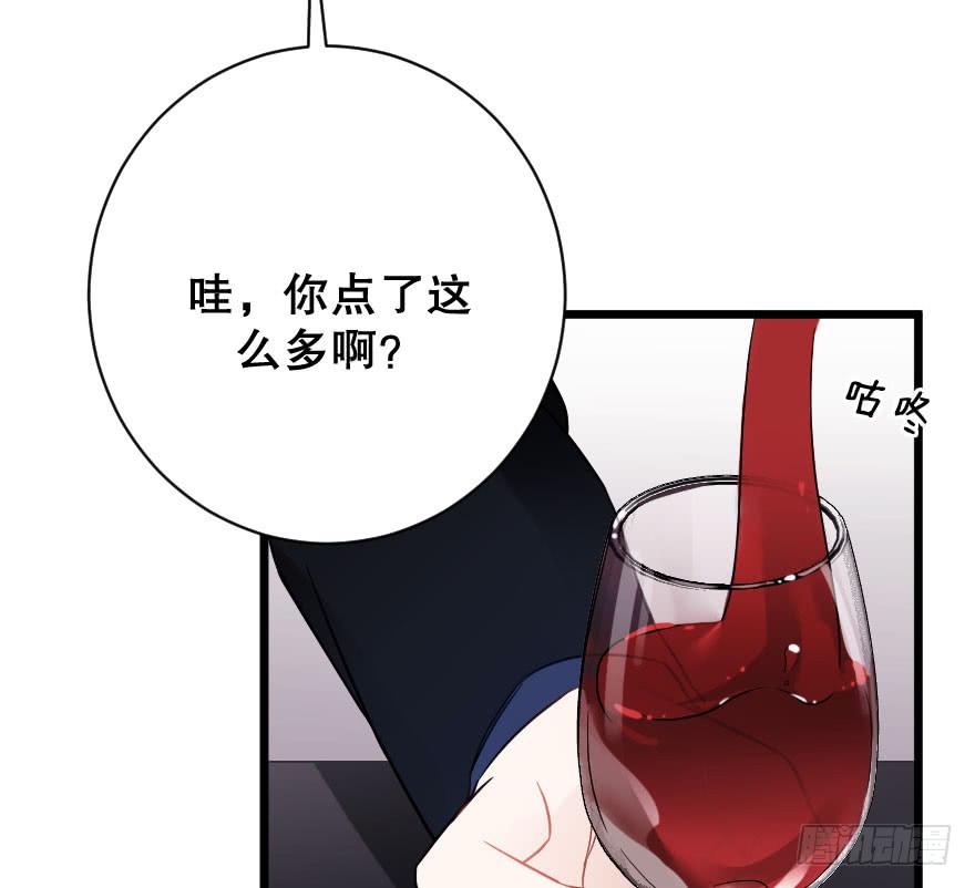 《绯红的香气》关于父亲 第32页