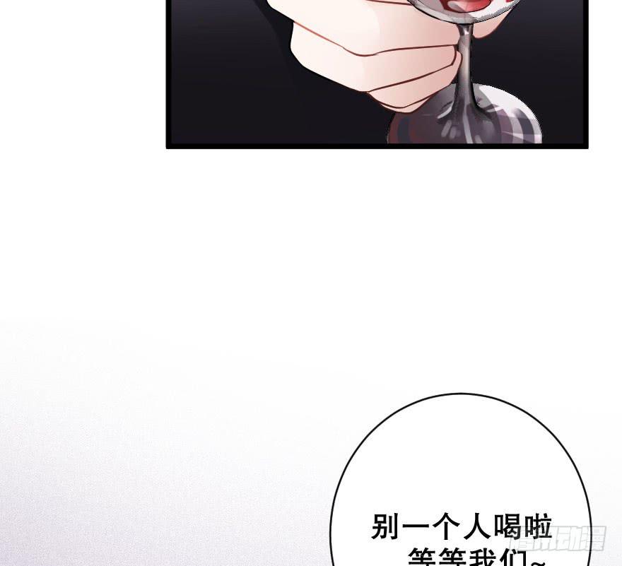 《绯红的香气》关于父亲 第33页