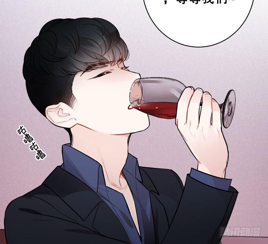 《绯红的香气》关于父亲 第34页